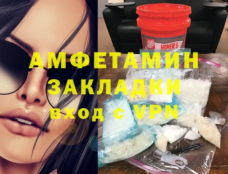 Amphetamine 97%  Духовщина 